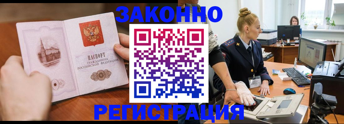 найти адрес прописки в Омске